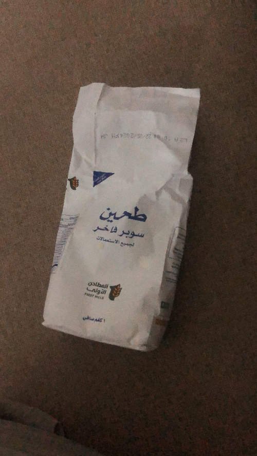 محمد المنجحي